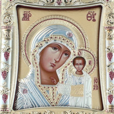 Cadre Argenté Vierge de Kazan 11x15cm