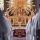 Corpus Christi: Celebrating the Real Presence of Jesus in the Eucharist